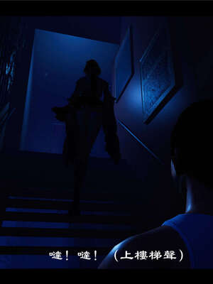 【ses21】新聊斋志异00-05_00867