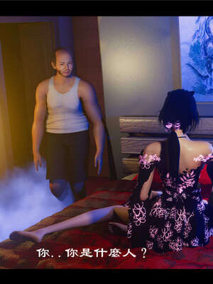 【ses21】新聊斋志异00-05_00904