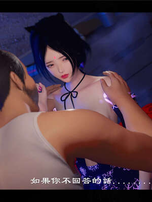 【ses21】新聊斋志异00-05_00936