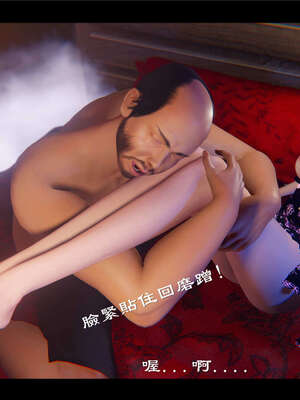 【ses21】新聊斋志异00-05_00944