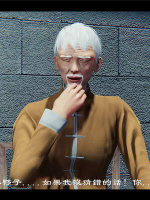 【ses21】新聊斋志异00-05_01004