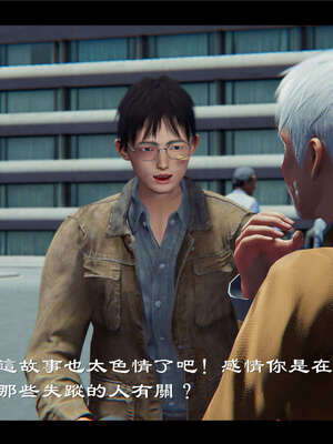 【ses21】新聊斋志异00-05_01007