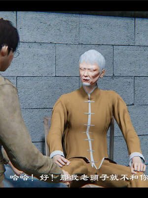 【ses21】新聊斋志异00-05_01016