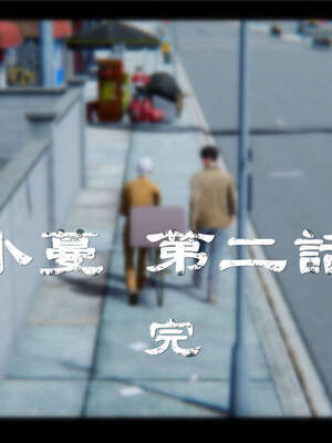 【ses21】新聊斋志异00-05_01017