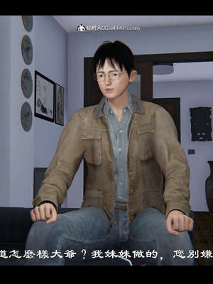 【ses21】新聊斋志异00-05_01025