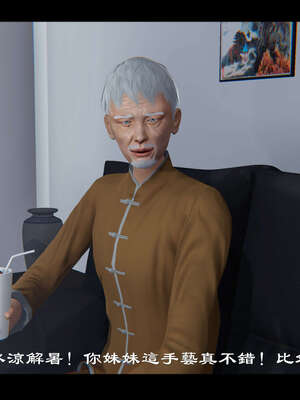 【ses21】新聊斋志异00-05_01026