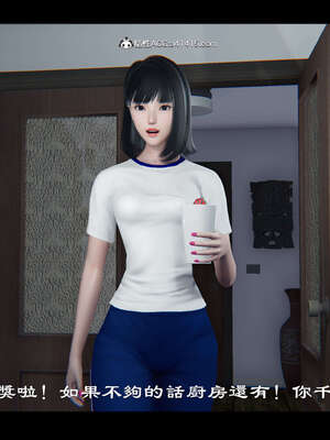 【ses21】新聊斋志异00-05_01028