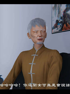 【ses21】新聊斋志异00-05_01033