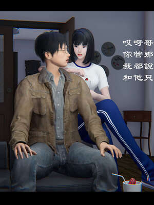 【ses21】新聊斋志异00-05_01040