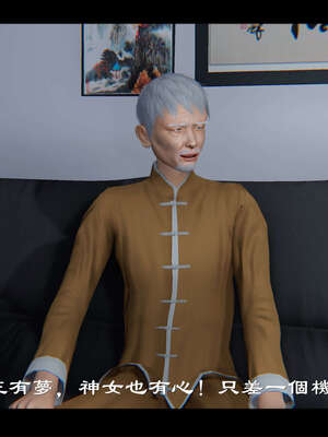 【ses21】新聊斋志异00-05_01051