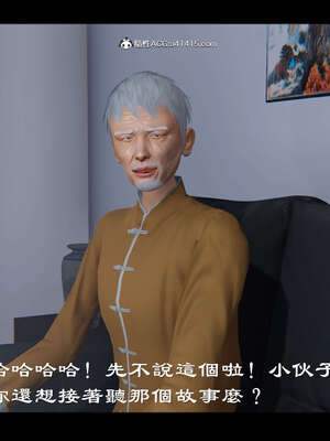 【ses21】新聊斋志异00-05_01053