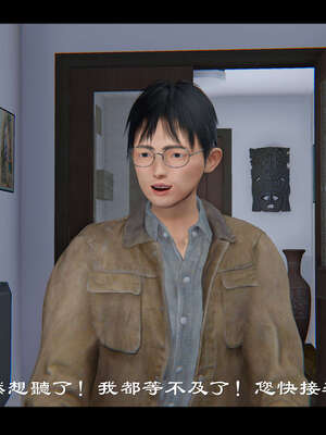 【ses21】新聊斋志异00-05_01054