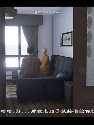 【ses21】新聊斋志异00-05_01055