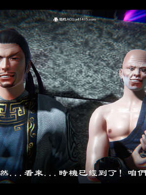 【ses21】新聊斋志异00-05_01067