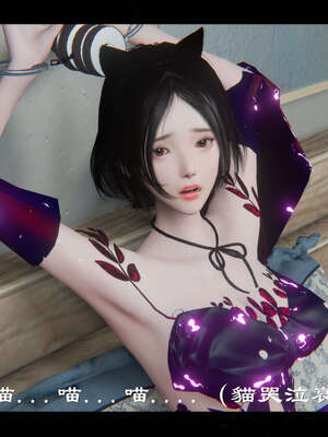 【ses21】新聊斋志异00-05_01117