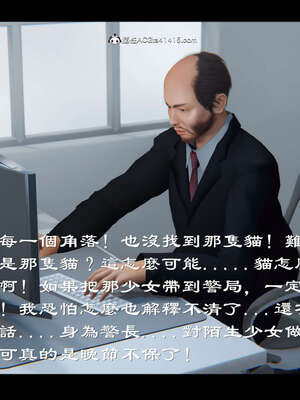 【ses21】新聊斋志异00-05_01120