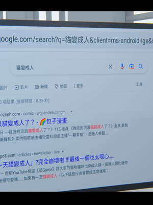 【ses21】新聊斋志异00-05_01121