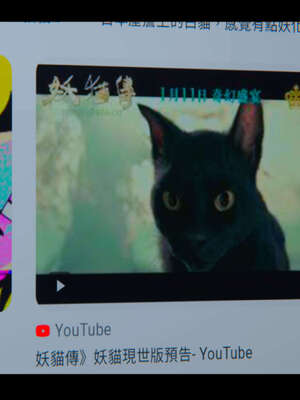 【ses21】新聊斋志异00-05_01140