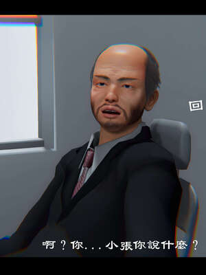 【ses21】新聊斋志异00-05_01170