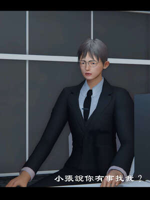 【ses21】新聊斋志异00-05_01208