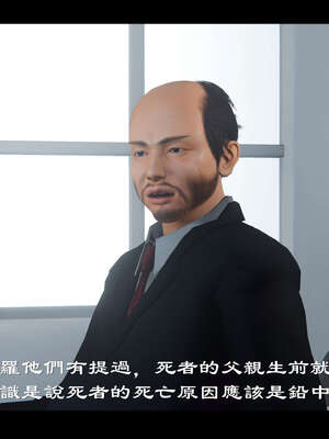 【ses21】新聊斋志异00-05_01213