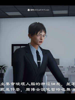 【ses21】新聊斋志异00-05_01214