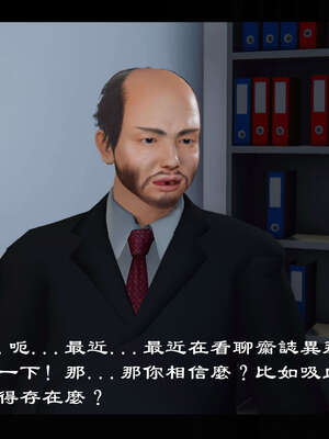 【ses21】新聊斋志异00-05_01218