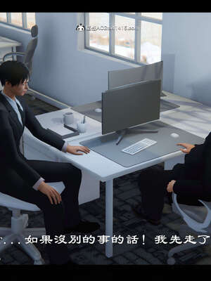 【ses21】新聊斋志异00-05_01221