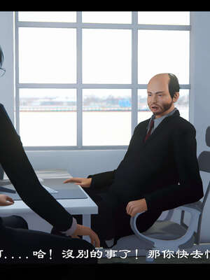 【ses21】新聊斋志异00-05_01222