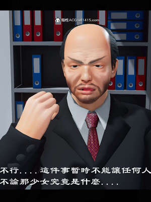 【ses21】新聊斋志异00-05_01234