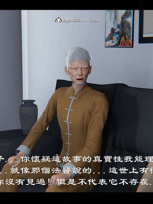 【ses21】新聊斋志异00-05_01238