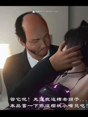 【ses21】新聊斋志异00-05_01263