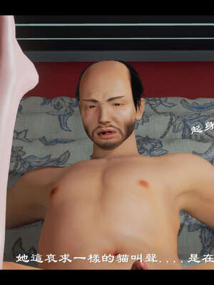 【ses21】新聊斋志异00-05_01352