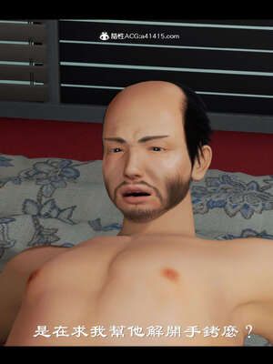 【ses21】新聊斋志异00-05_01354