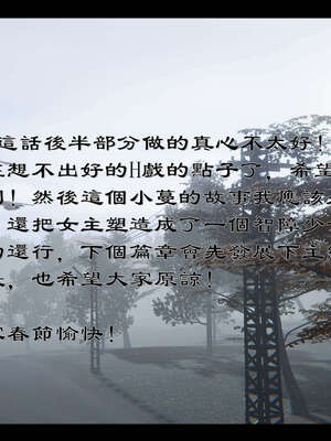 【ses21】新聊斋志异00-05_01455