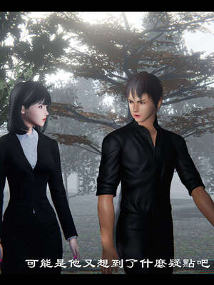 【ses21】新聊斋志异00-05_01460