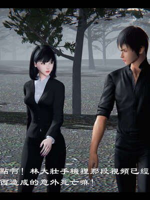 【ses21】新聊斋志异00-05_01461