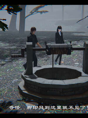 【ses21】新聊斋志异00-05_01473