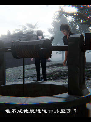 【ses21】新聊斋志异00-05_01474