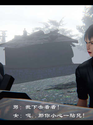 【ses21】新聊斋志异00-05_01476