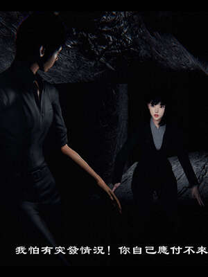 【ses21】新聊斋志异00-05_01483