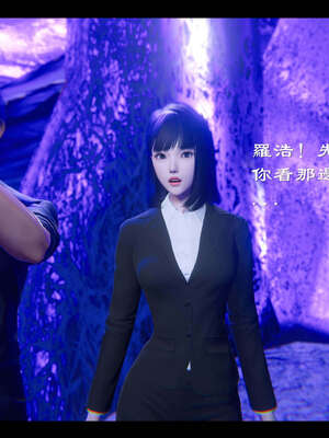 【ses21】新聊斋志异00-05_01500