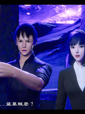 【ses21】新聊斋志异00-05_01502