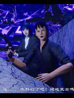 【ses21】新聊斋志异00-05_01530