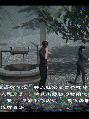 【ses21】新聊斋志异00-05_01590