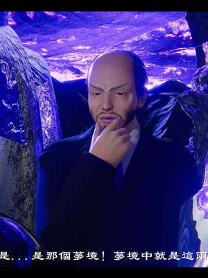 【ses21】新聊斋志异00-05_01611