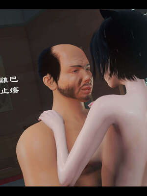 【ses21】新聊斋志异00-05_01664