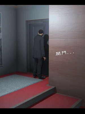 【ses21】新聊斋志异00-05_01735