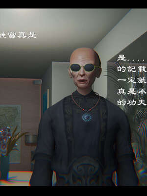 【ses21】新聊斋志异00-05_01747