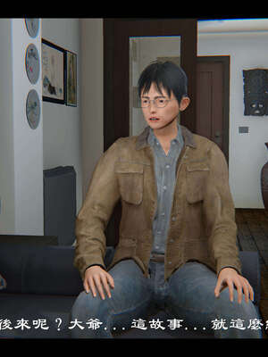 【ses21】新聊斋志异00-05_01758